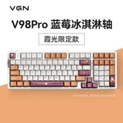 VGN V98PRO 游动动力三模客制化机械键盘gasket结构 支持全键拔插