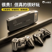 小霸王游戏机双无线摇杆怀旧双人街机复古拳皇赛车FC玛丽PSP足球