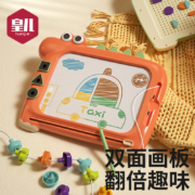 聚划算百亿补贴：皇儿 儿童双面画板磁性手写字板 双面7合一 普通款