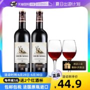法国原瓶进口，罗莎 维克多干红葡萄酒 750ml*2瓶 赠红酒杯2个