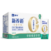 plus会员：蒙牛 新养道零乳糖低脂牛奶 250ml*15*3件