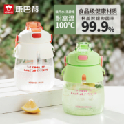 康巴赫 银离子抗菌健康双饮大肚杯 1L~1.5L 多色