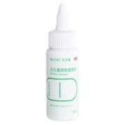 Vetoquinol 威隆 宠物洗耳液 60ml
