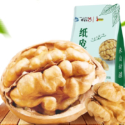 京喜特价APP、有券的上：北漠果业 新疆纸皮核桃 500g*5袋