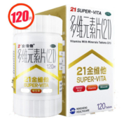 21金维他 多维元素片(21) 120片/瓶 成人儿童补充维C维B赖氨酸等