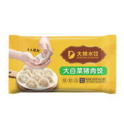吴大娘 大娘水饺手工捏制大白菜猪肉水饺40只 800g 早餐夜宵速冻饺子