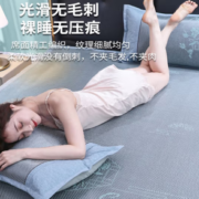 PLUS会员！AIDLI 四层加厚防滑透气冰藤凉席三件套 1.5m