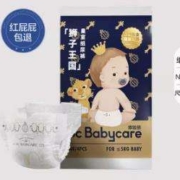 天降福利：babycare 皇室狮子王国 纸尿裤*4片装