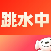 促销：四折闭眼入！12瓶七喜5.9元包邮！京东夏季水饮节！