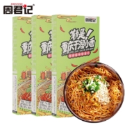 PLUS会员：ZHOUJUNJI 周君记 重庆干馏小面 3盒装
