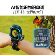 小天才儿童电话手表Z6防水GPS定位智能手表 学生儿童移动联通电信4G视频拍照前后双摄手表手机男女孩幻紫