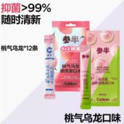 温和清洁口腔！参半 罗小黑联名条状漱口水 120ml