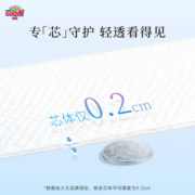 大王夏季轻透短裤式纸尿裤拉拉裤XL32片*1包婴儿尿不湿透气柔软