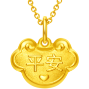 周大福（CHOW TAI FOOK） 平安快乐长命金锁足金黄金吊坠(工费120) 约1.8g EOF106