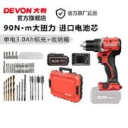 DEVON 大有 DID201 锂电无刷冲击钻 3.0Ah标充+收纳箱 20V
