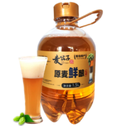 京东百亿补贴：青岛特产 精酿原浆啤酒 1.5L装