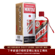 京东百亿补贴：茅台 飞天53度2016年 500ml