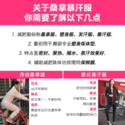 依更美暴汗服减肥衣女爆汗套装舞蹈艺考运动训练服减肥裤全身发汗