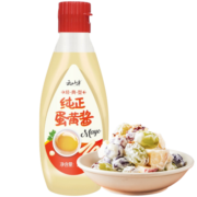 云山半 纯正蛋黄酱 蔬菜水果沙拉酱汉堡寿司沙律原味色拉酱 265g