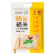 吉内得 富硒大米 晒谷硒米2.5kg