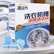 天降福利：PISSA 洗衣机清洗泡腾片 15g*12块