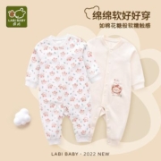 拉比婴儿衣服0-6个月连体衣纯棉新生儿哈衣男女宝宝春秋长袖爬服