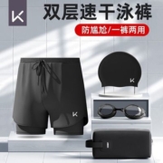 Keep新款宽松大码游泳泳裤男双层男士外穿五分平角速干沙滩裤泳包