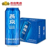 燕京啤酒 9度燕京本生啤酒500ml*12听装整箱罐装国产啤酒