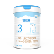 贝特佳 蓓维嘉幼儿配方牛奶粉200g  3段12-36个月试用装试吃装小罐装