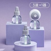 PADANO 帕达诺 电热蚊香液 3液*1器