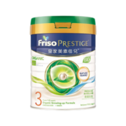 美素佳儿（Friso）【保税仓发货】荷兰港版皇家美素佳儿婴儿配方奶粉金装HMO美素力 【皇家有机】3段(1-3岁)800g