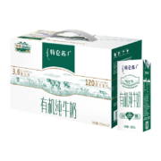 88VIP：特仑苏 蒙牛特仑苏有机纯牛奶 250ml*12/提