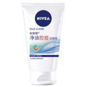 妮维雅(NIVEA)净油控痘洁面乳100g（洗面奶 护肤化妆品）