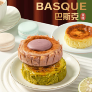 京东旗下，鲜京采 巴斯克芝士蛋糕（开心果+芋泥+原味）105g*3个