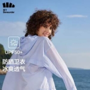 Beneunder 蕉下 女士纯色防晒卫衣/衬衣 2色