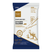 PLUS会员：那非普 DC54猫粮 袋鼠鲜肉蔓越莓低敏配方 50g