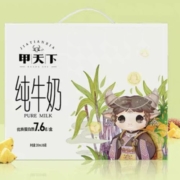 88VIP:皇氏乳业 水牛奶纯牛奶200ml*16盒