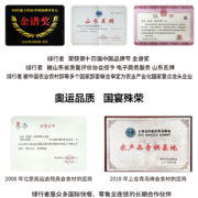北京奥运会食材供应商，绿行者 荷兰水果黄瓜 5斤