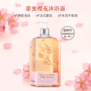 L’Occitane 欧舒丹 甜蜜樱花沐浴露沐浴啫喱 500ml