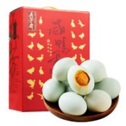 五芳斋 咸鸭蛋礼盒 65g*28枚 1820g 流油鸭蛋 开袋即食熟制咸鸭蛋 端午礼盒团购福利