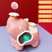 启智熊 儿童电动吹球小象玩具