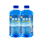 京喜小程序：汽车玻璃水 2L*2瓶