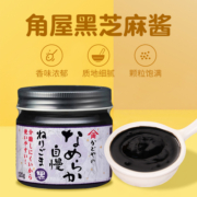 日本进口角屋纯正宗黑芝麻酱120g宝宝拌饭料效期最早2023年9月14