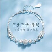 斐鸿 镀银多层转运珠手链