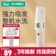 LUSN 如山 L-DH006 逐梦家系列儿童吸发理发器10件套