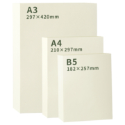 a4道林纸a3试卷打印专用纸护眼纸打印纸80g100g120g复印纸米白米黄本色护眼道林纸b5书刊画报纸B5道林纸