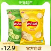 Lay's 乐事 薯片 75g×2包（原味+黄瓜）