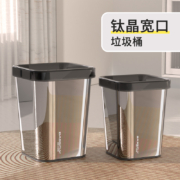 百世王妃 不锈钢垃圾桶 7L