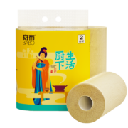 微信小程序，Plus会员，需抢券:斑布厨下生活系列厨房纸巾 2层80节2卷 *5件