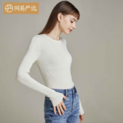 100%羊毛！YANXUAN 网易严选 女士修身羊毛衫 4005300